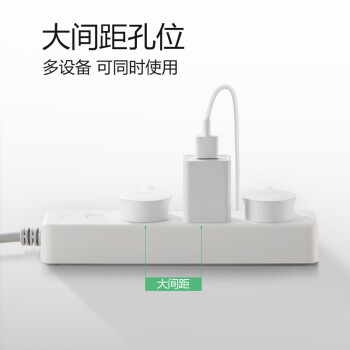 公牛/BULL GN-B2030 插座 插线板/插排/排插/接线板/拖线板 3位总控全长1.8米 